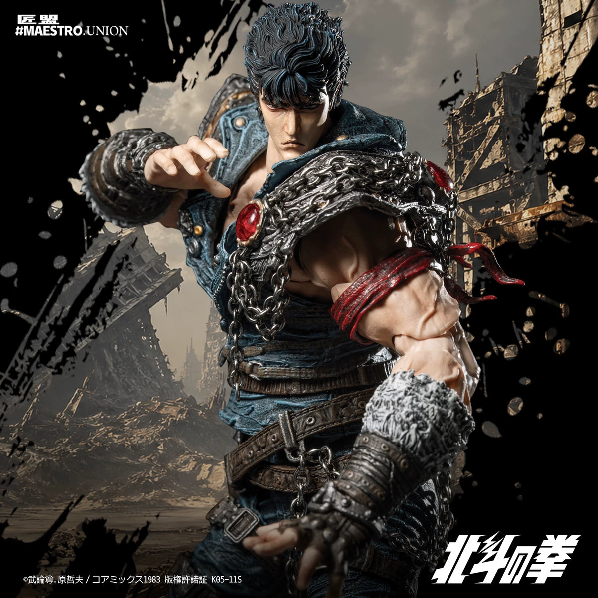 Maestro Union Fist of the North Star Kenshiro 1/12 Scale Action Figure-4