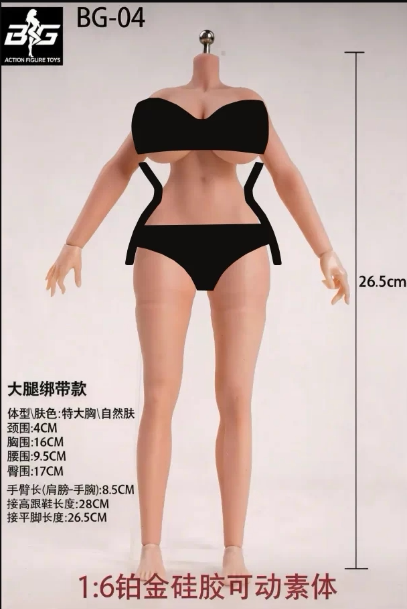 Action figure toys 1/6 platinum silicone steel bone movable female body deposit-9