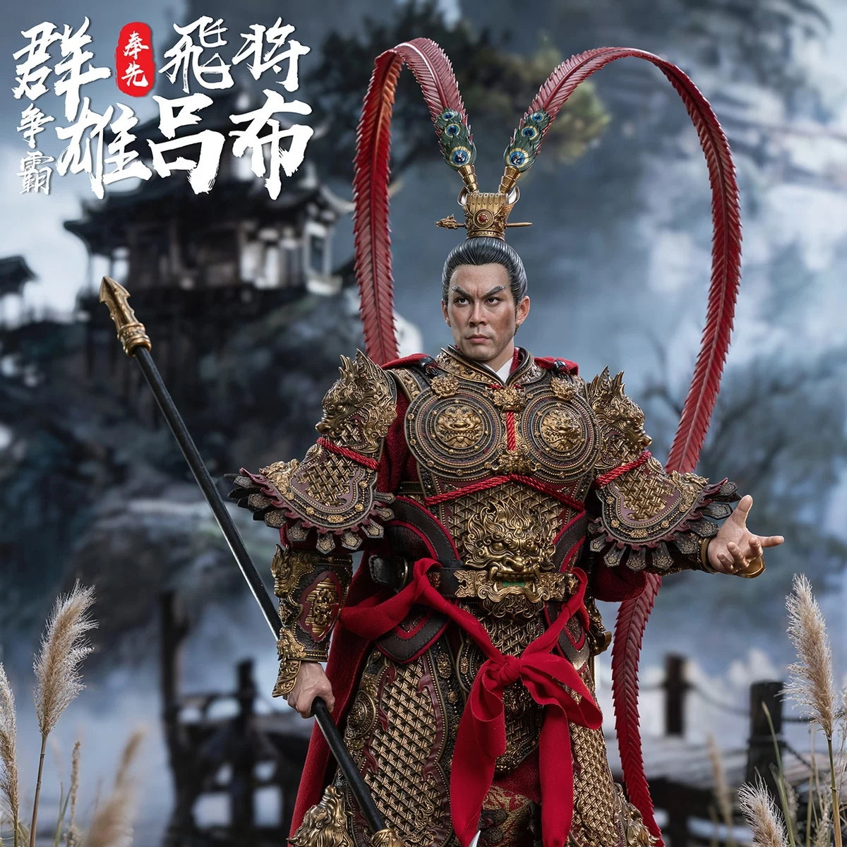 FZ Art studio 1/6 lv bu  fengxian flying general FZ037-40 movable doll deposit-5