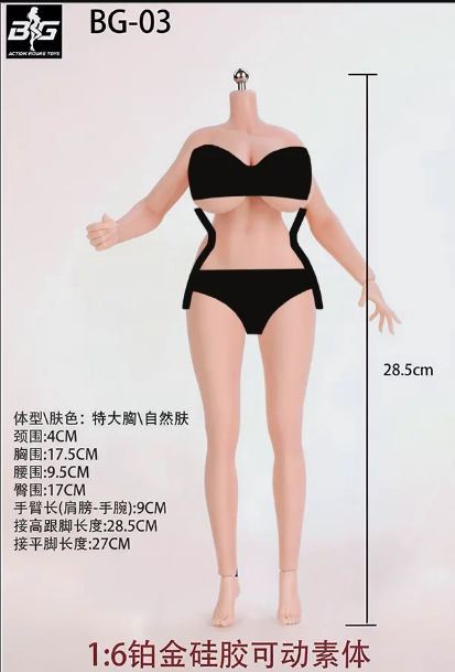Action figure toys 1/6 platinum silicone steel bone movable female body-8