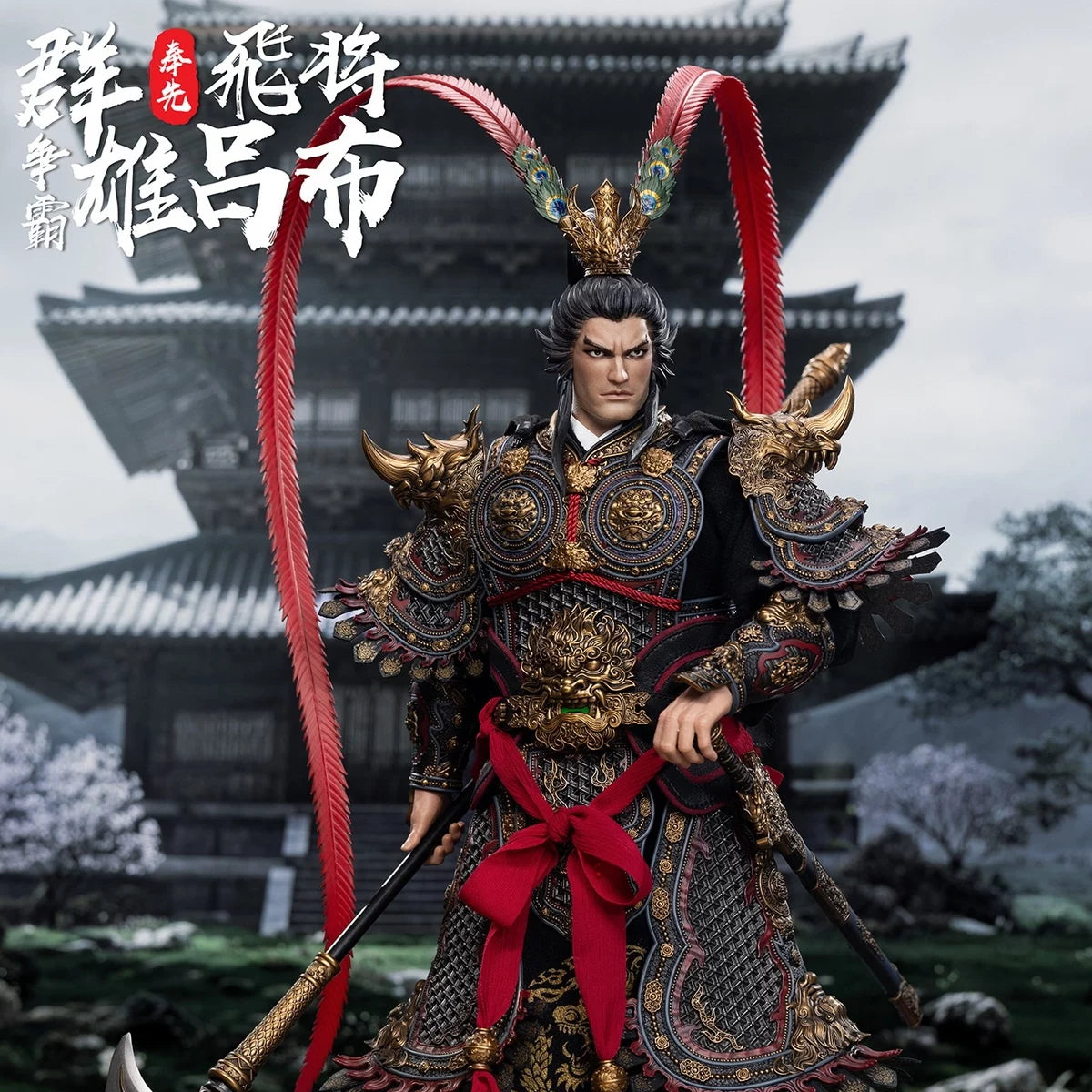 FZ Art studio 1/6 lu bu lu fengxian flying general fz037-40 movable doll deposit