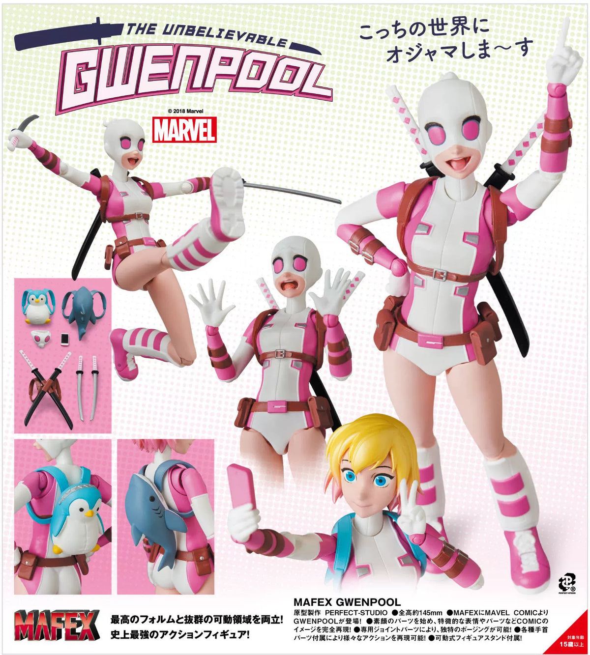 MAFEX Marvel Deadpool Gwen Figure Reprint-6