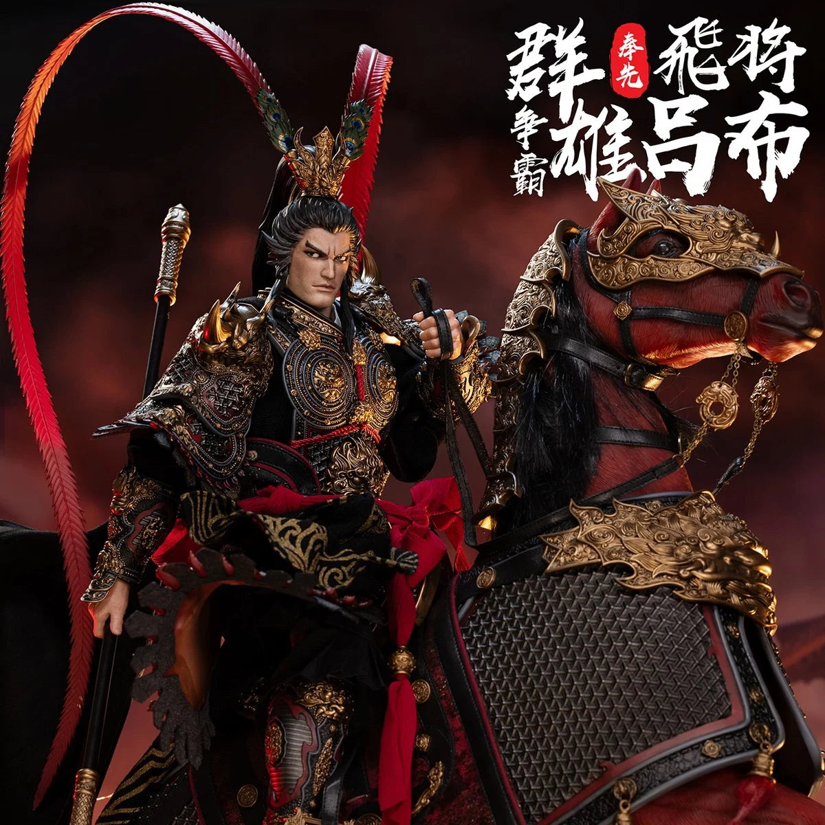 FZ Art studio 1/6 lv bu  fengxian flying general FZ037-40 movable doll deposit-4