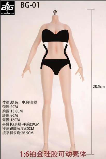 Action figure toys 1/6 platinum silicone steel bone movable female body-6