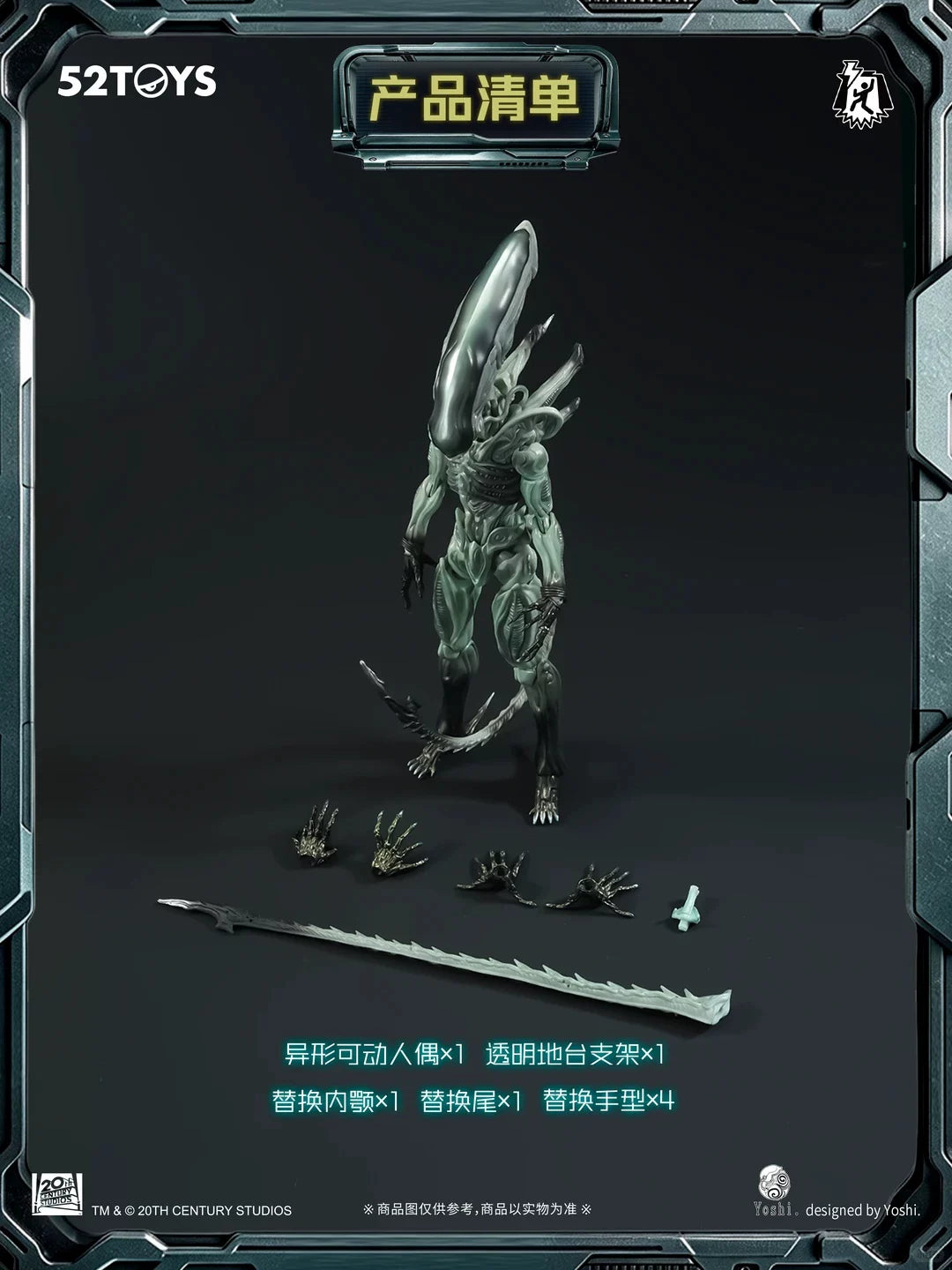 52toys lightning dance 1/12 alien xenomorph action figure deposit-6