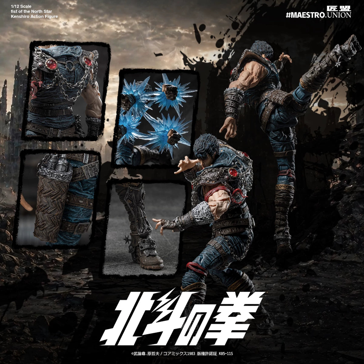 Maestro Union Fist of the North Star Kenshiro 1/12 Scale Action Figure-2